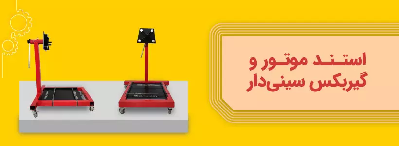 بنر 9