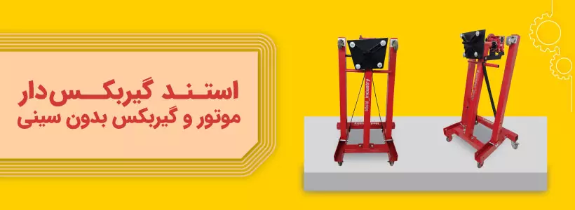 بنر 8